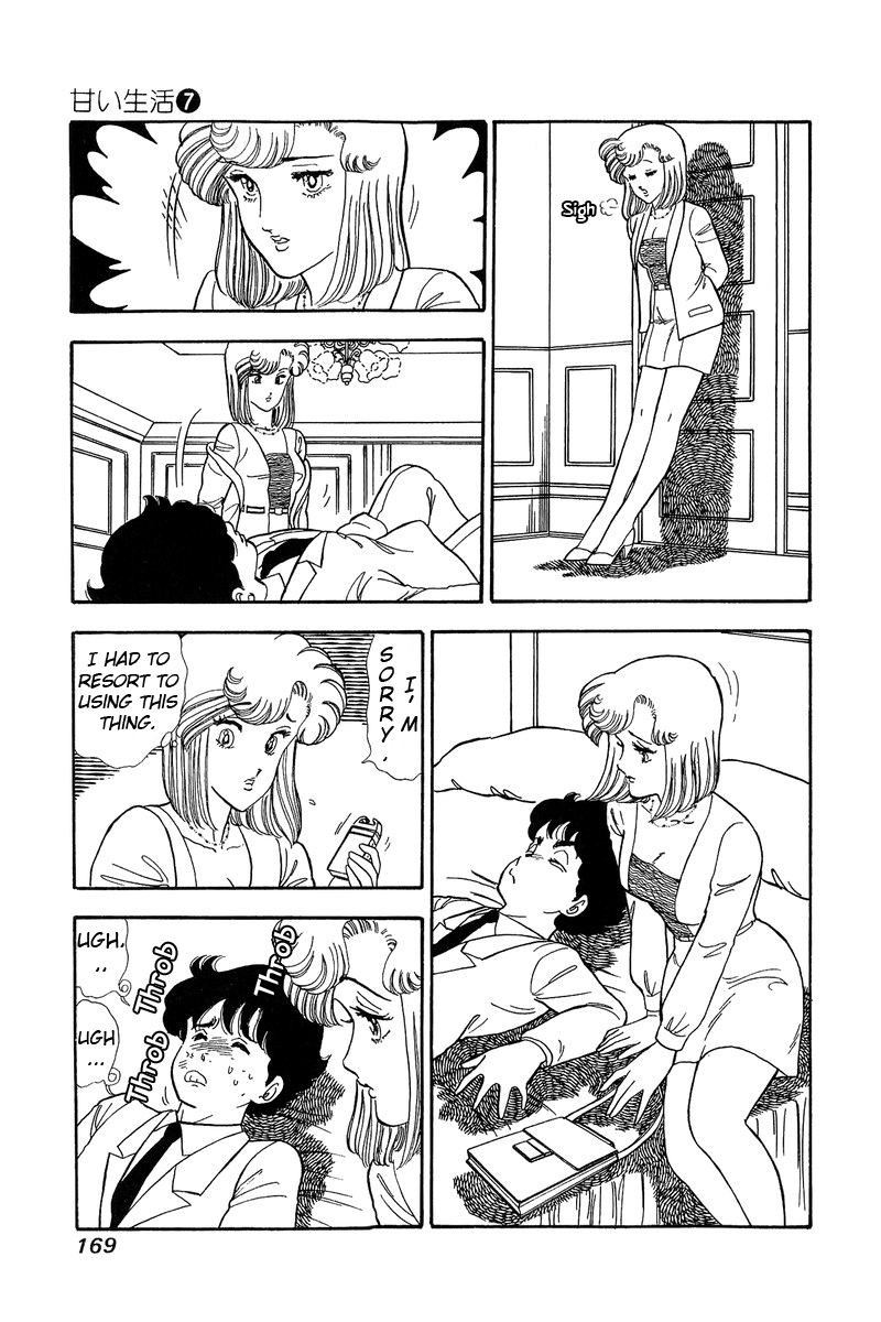 Amai Seikatsu Chapter 62 image 4