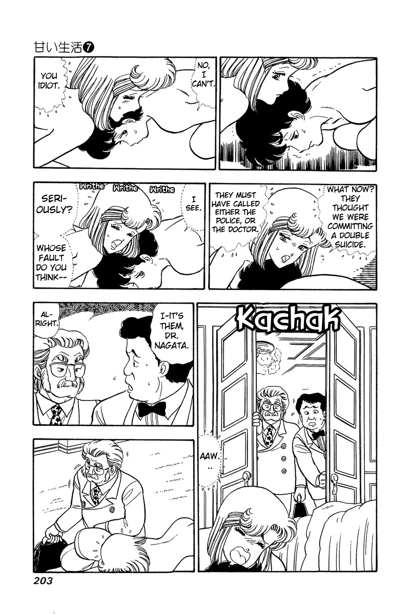 Amai Seikatsu Chapter 64 image 6