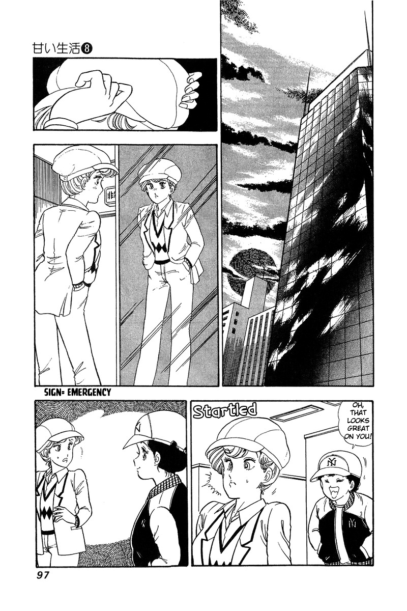 Amai Seikatsu Chapter 70 image 9
