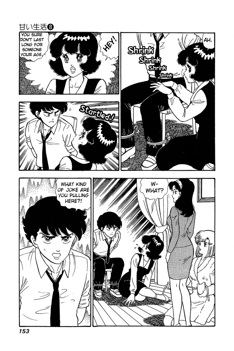 Amai Seikatsu Chapter 74 image 3
