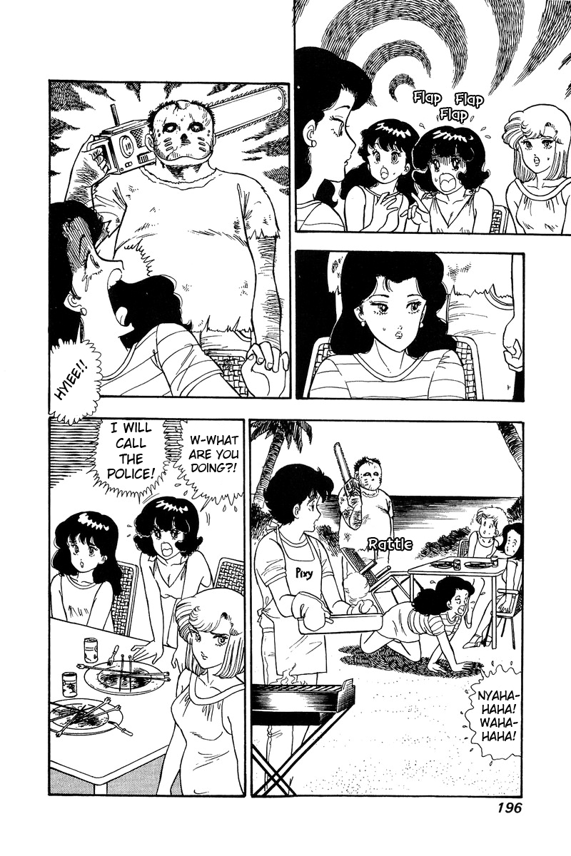 Amai Seikatsu Chapter 77 image 2