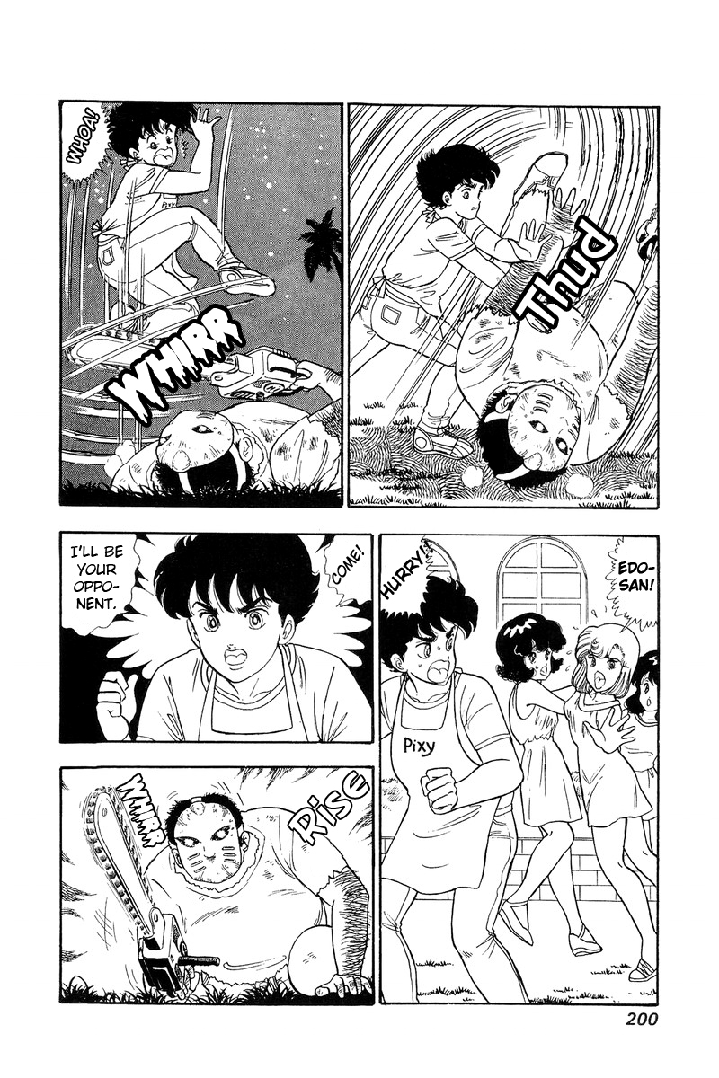 Amai Seikatsu Chapter 77 image 6