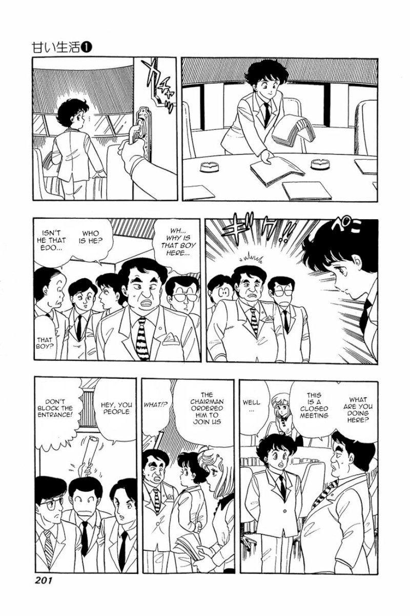 Amai Seikatsu Chapter 8 image 12