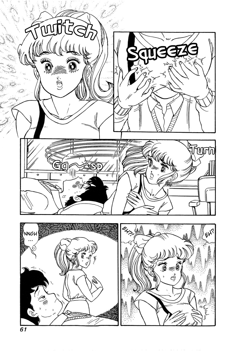Amai Seikatsu Chapter 81 image 9