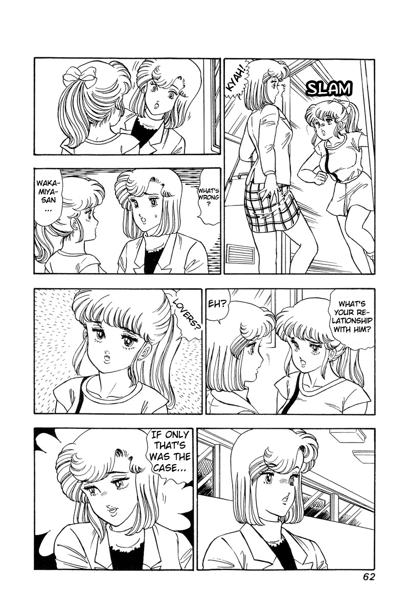 Amai Seikatsu Chapter 81 image 10