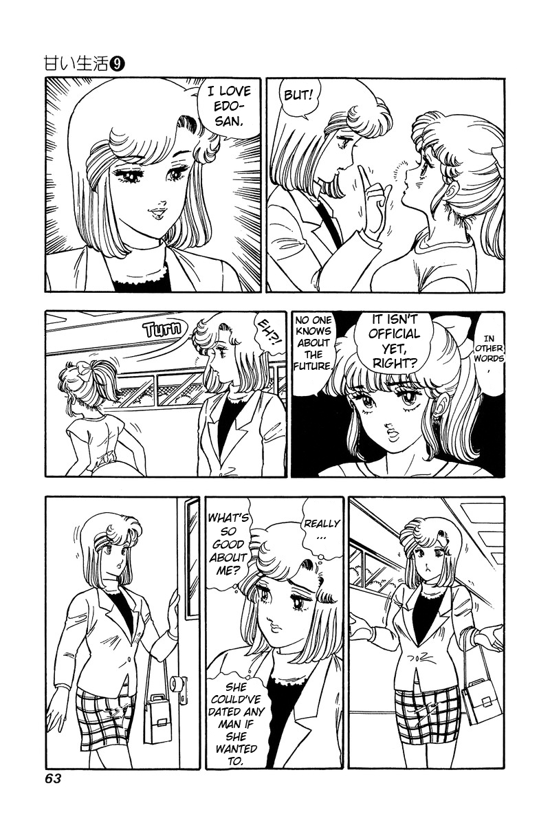 Amai Seikatsu Chapter 81 image 11
