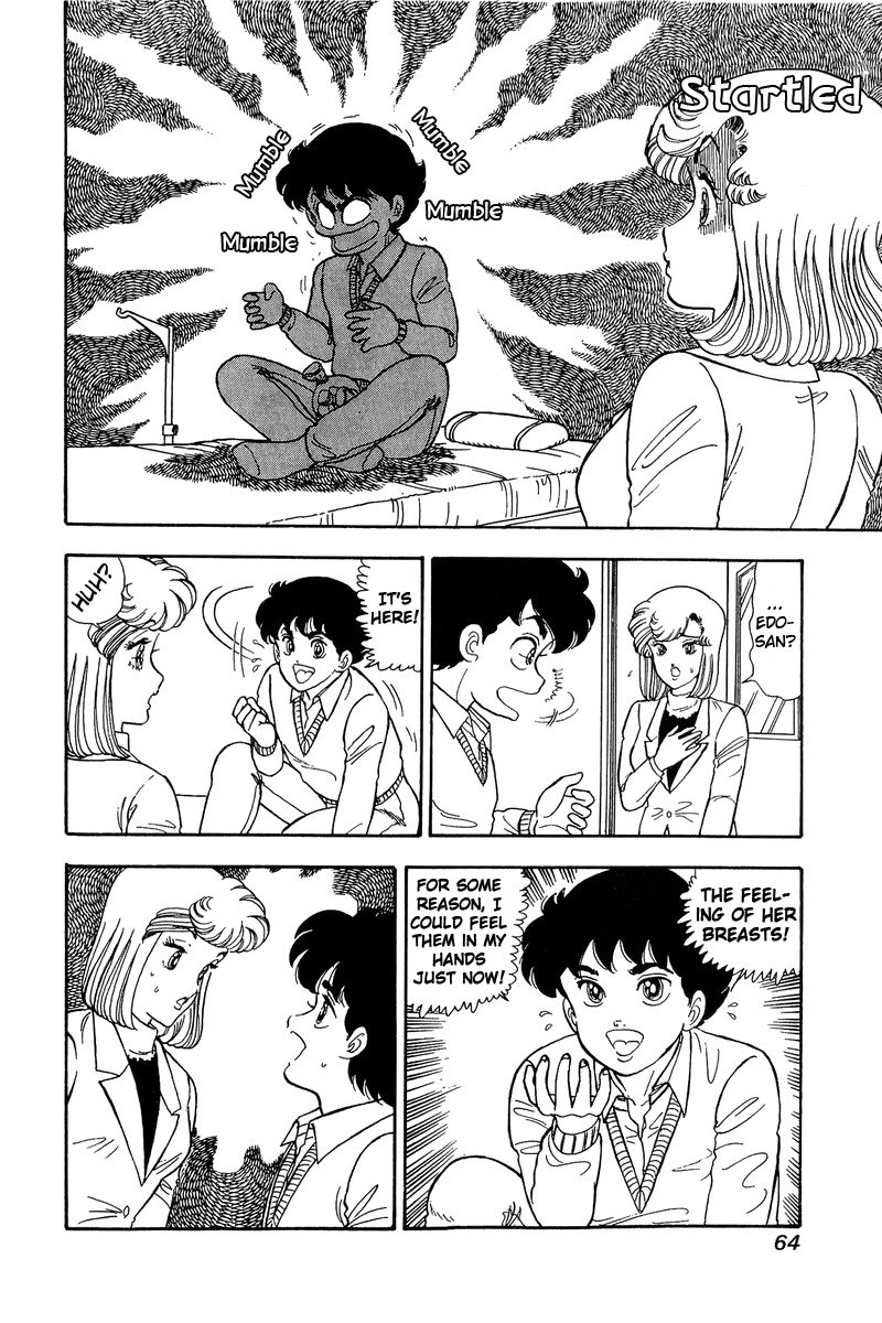 Amai Seikatsu Chapter 81 image 12