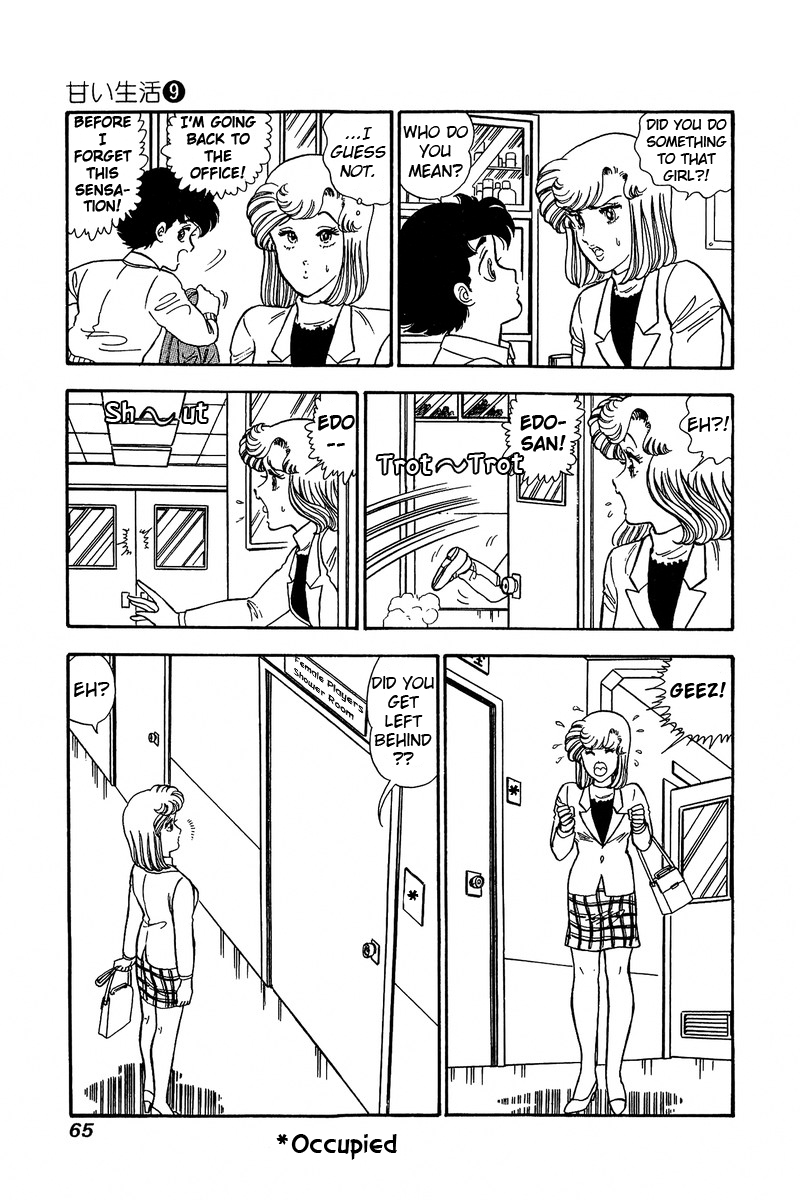 Amai Seikatsu Chapter 81 image 13