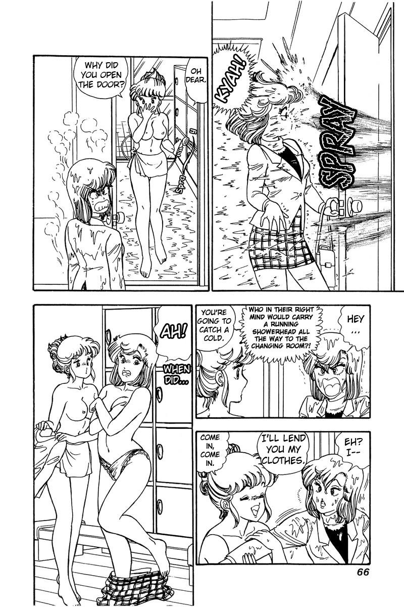 Amai Seikatsu Chapter 81 image 14