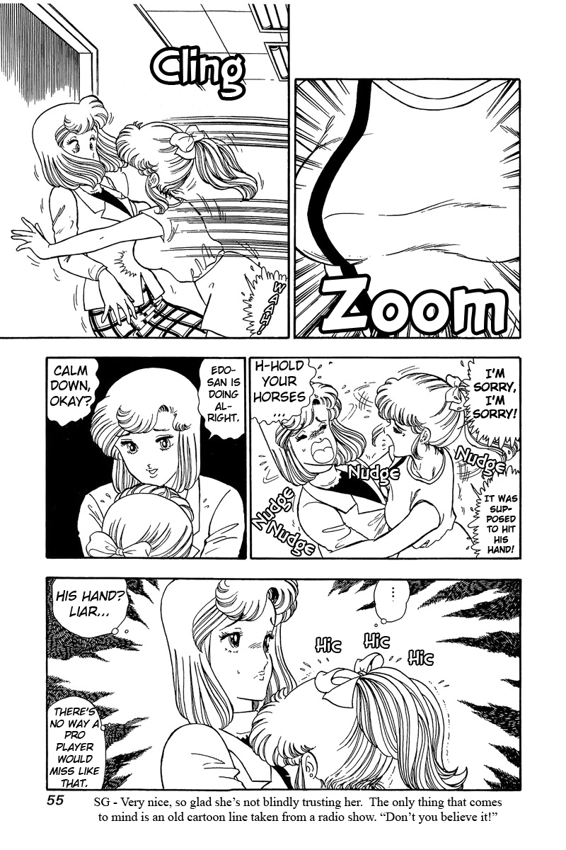 Amai Seikatsu Chapter 81 image 3