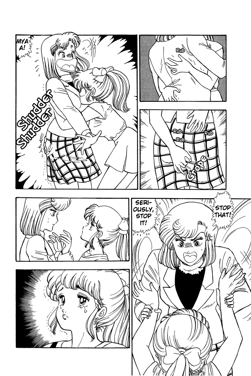 Amai Seikatsu Chapter 81 image 4
