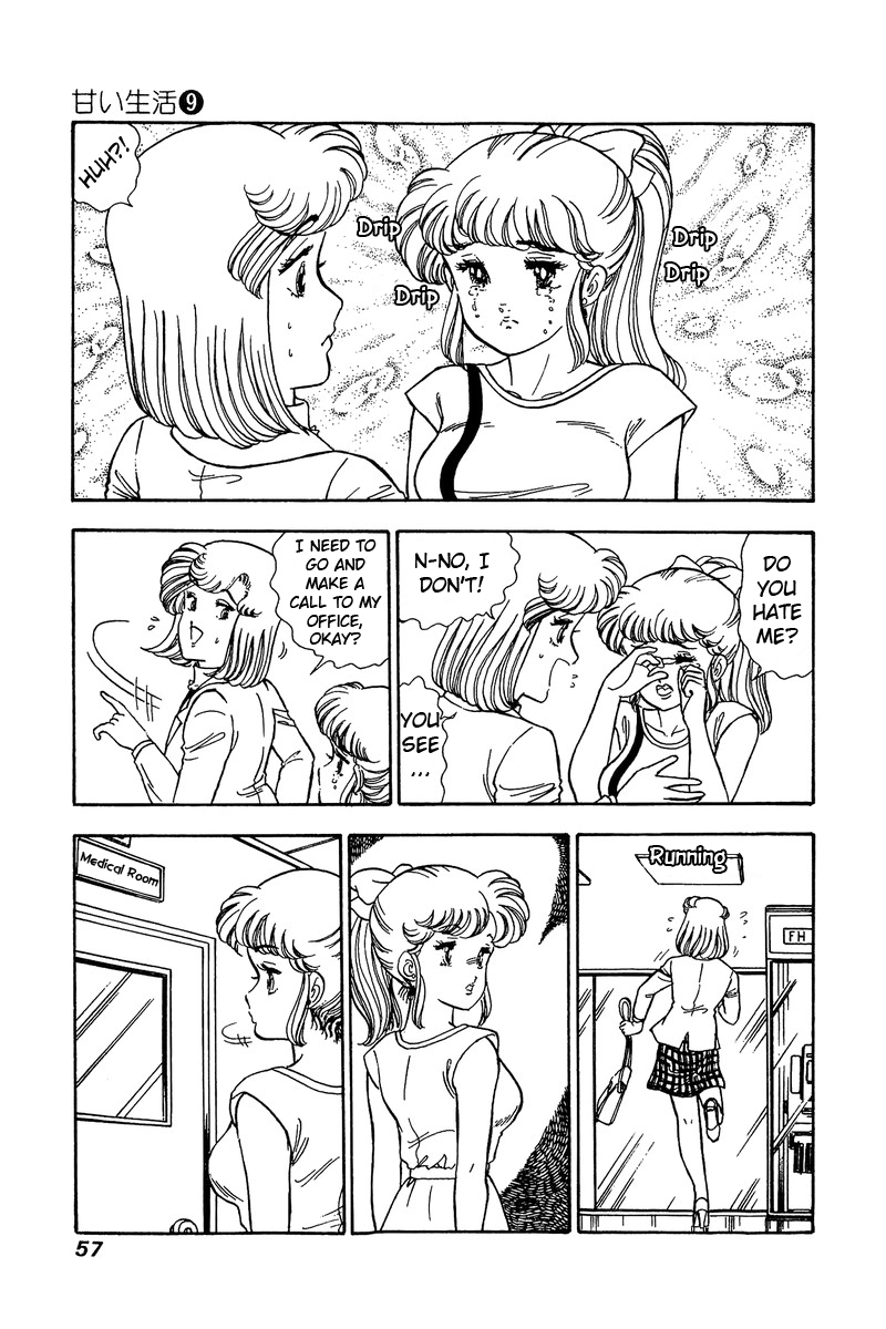 Amai Seikatsu Chapter 81 image 5