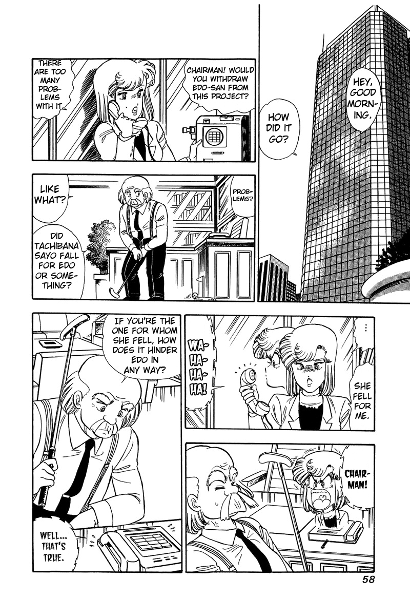 Amai Seikatsu Chapter 81 image 6