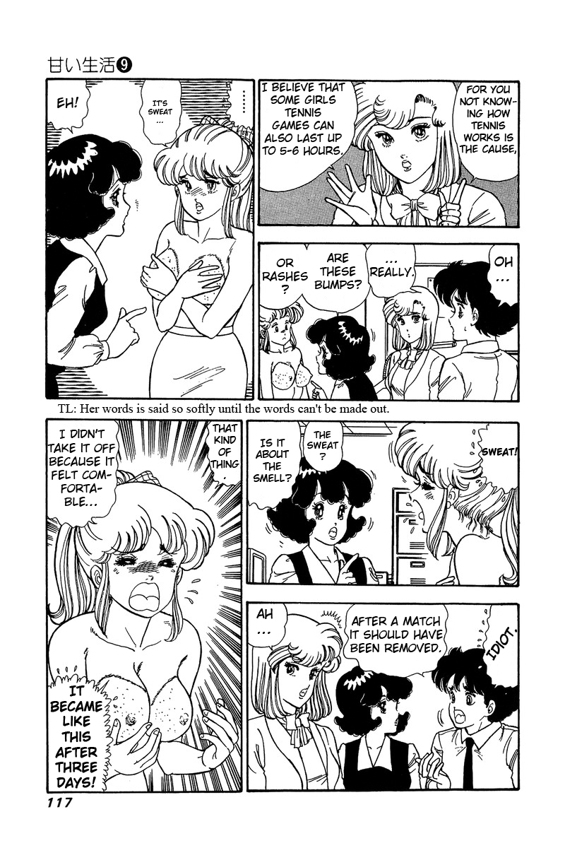 Amai Seikatsu Chapter 85 image 2