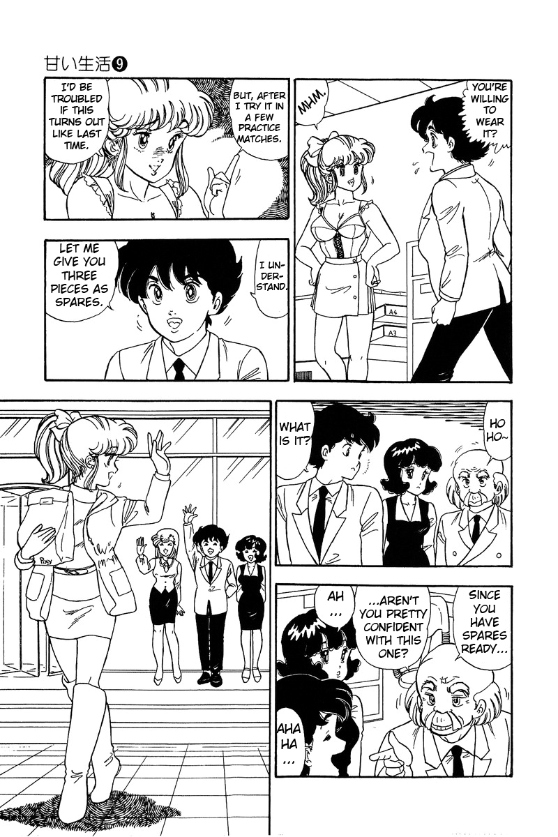 Amai Seikatsu Chapter 86 image 11