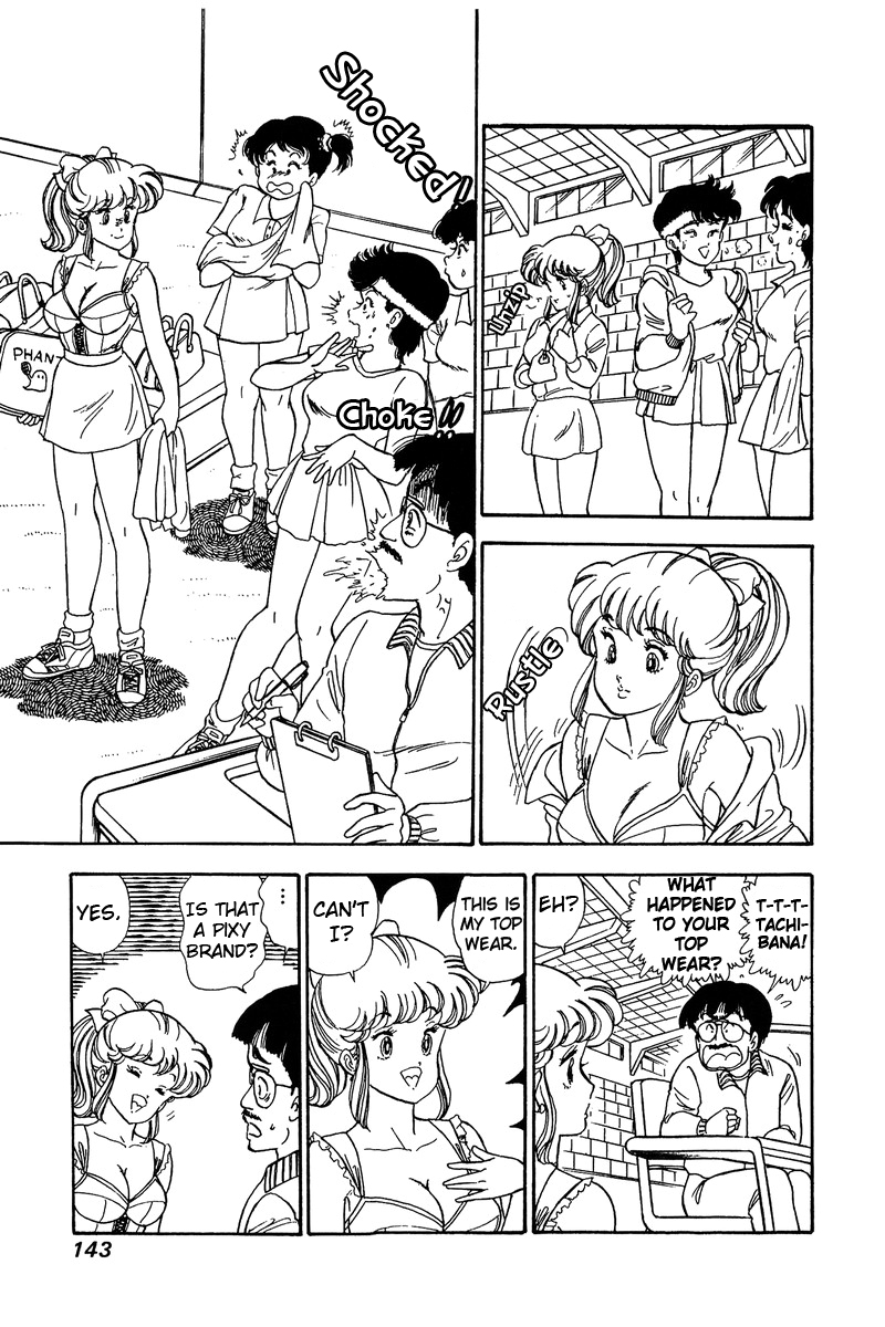 Amai Seikatsu Chapter 86 image 13