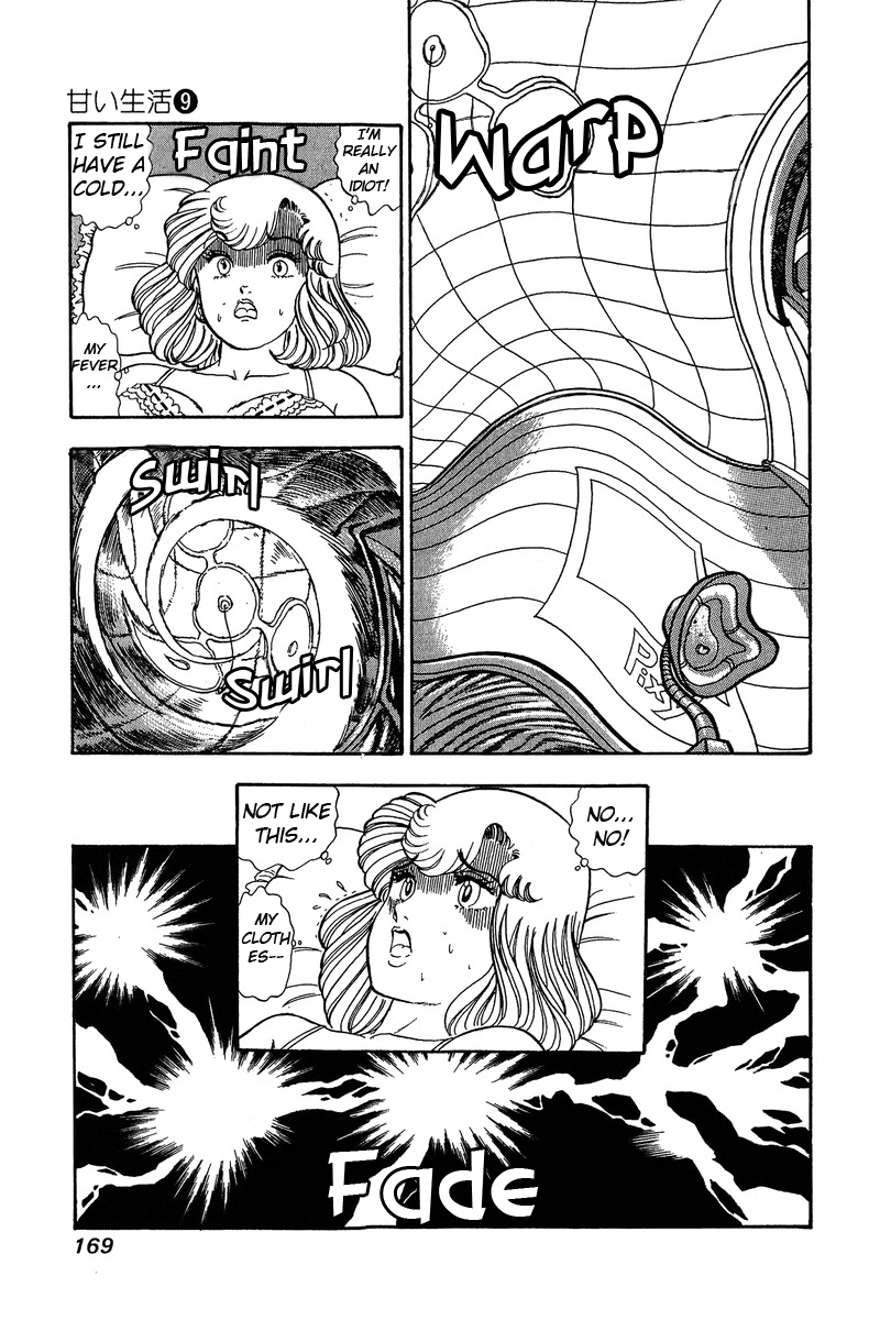 Amai Seikatsu Chapter 88 image 11