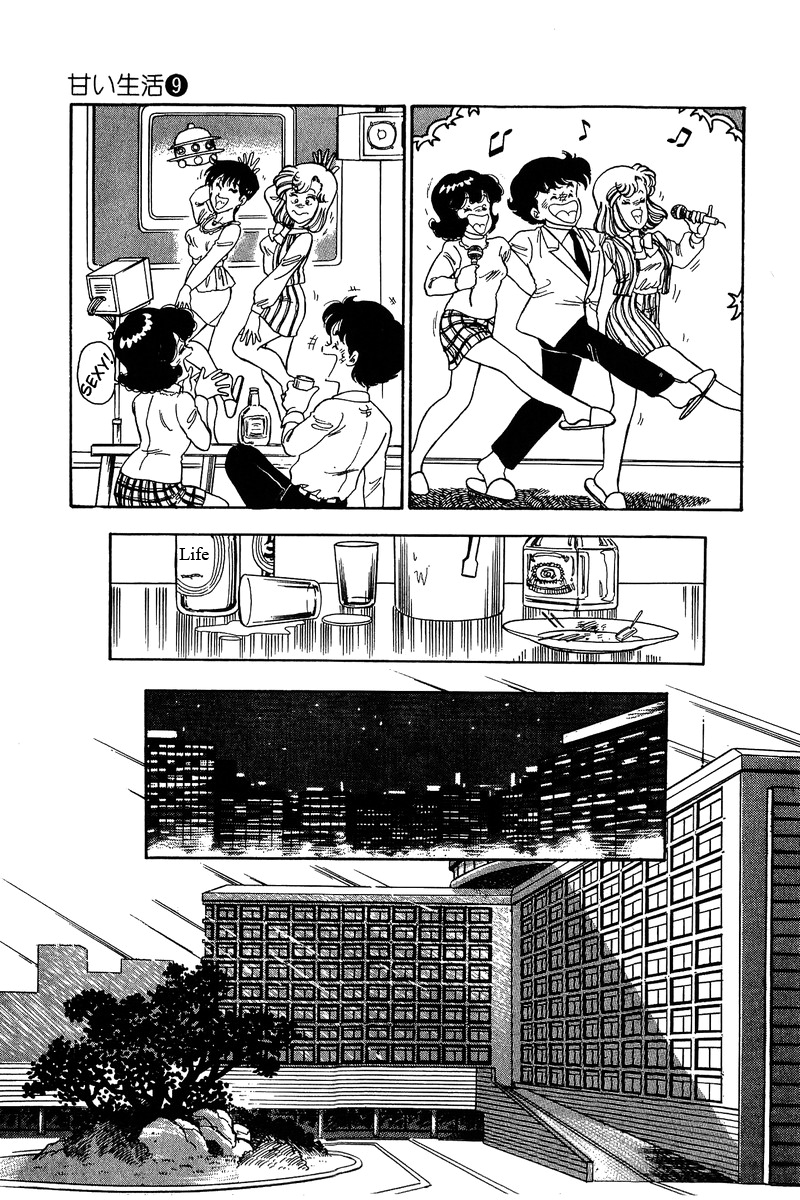 Amai Seikatsu Chapter 89 image 15
