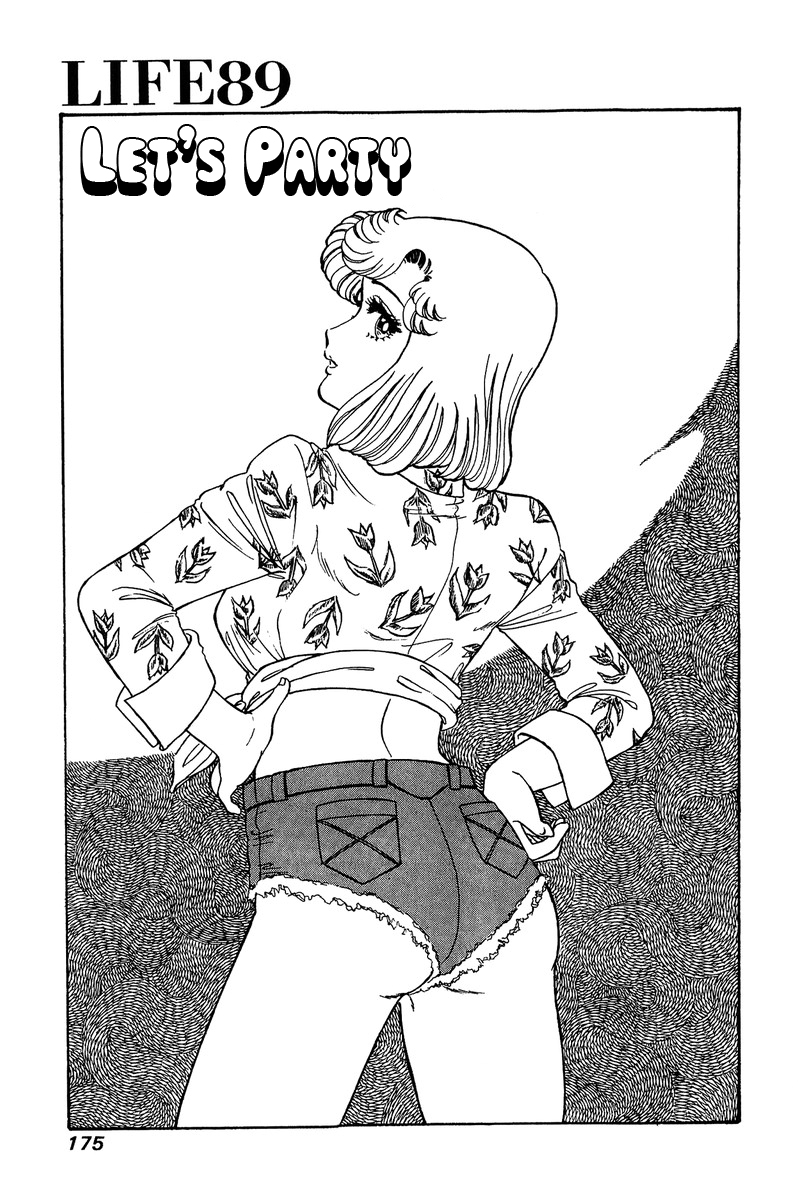 Amai Seikatsu Chapter 89 image 1