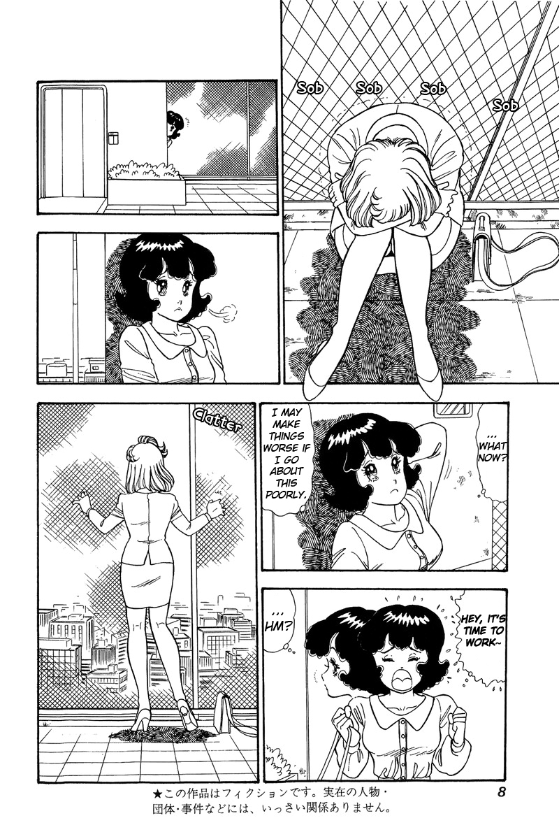 Amai Seikatsu Chapter 91 image 3