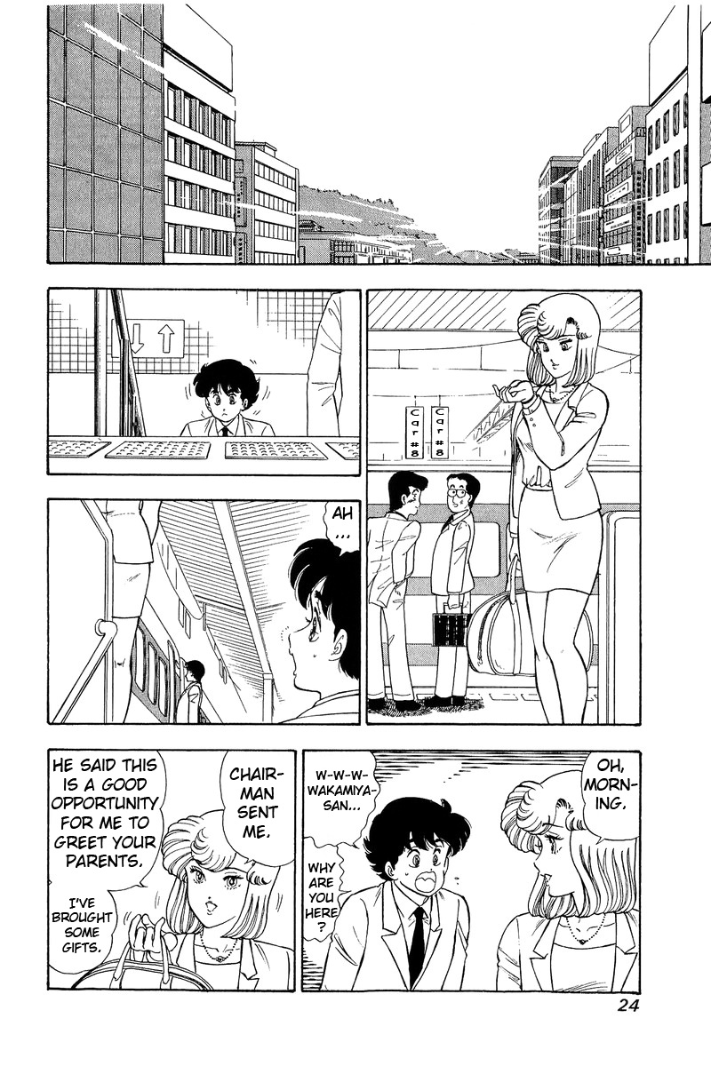 Amai Seikatsu Chapter 92 image 2