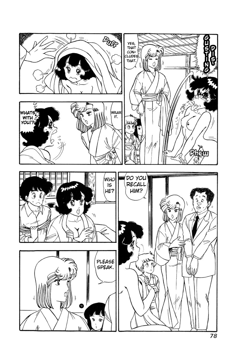Amai Seikatsu Chapter 95 image 10
