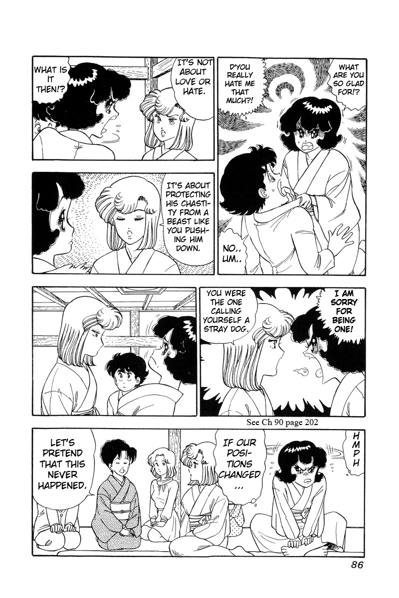 Amai Seikatsu Chapter 96 image 2