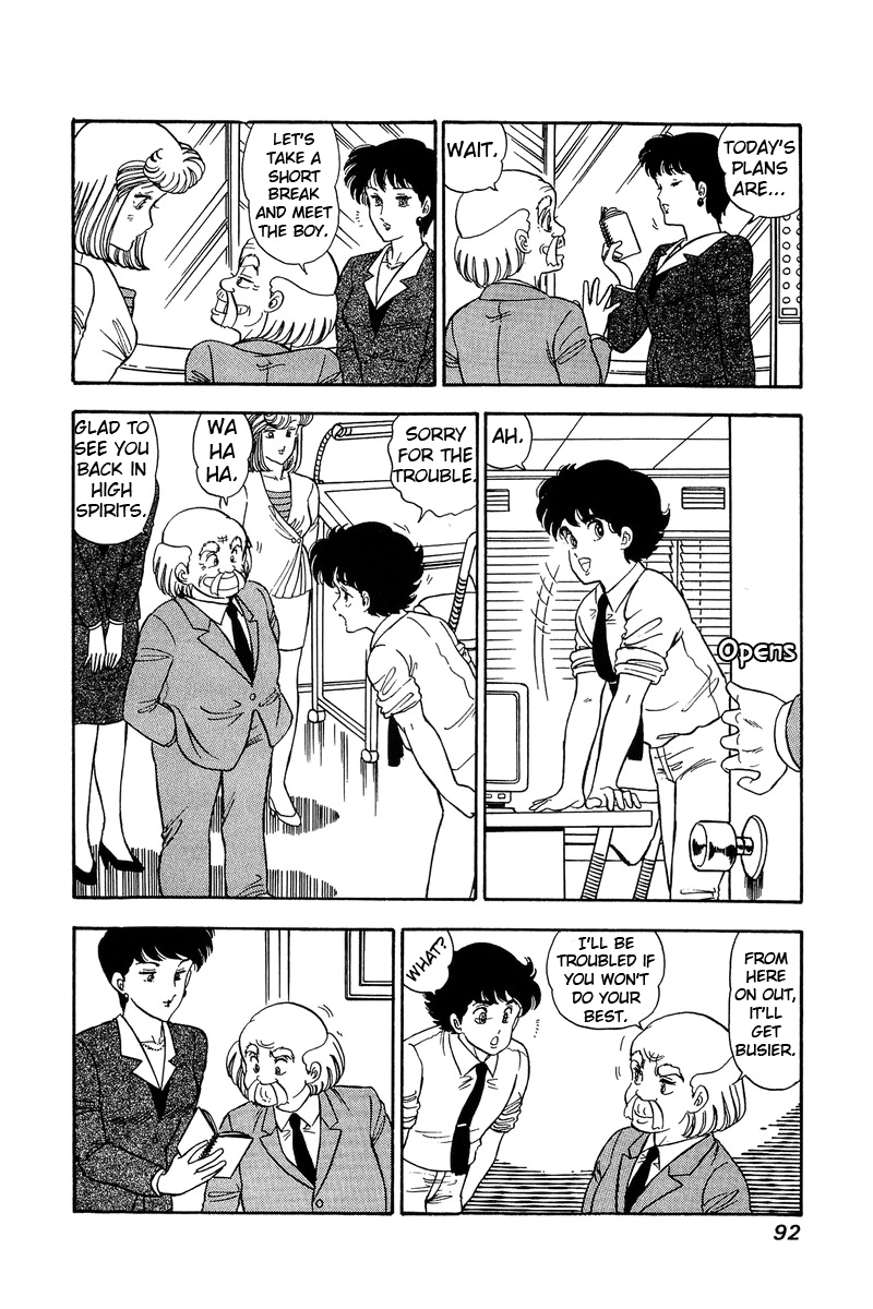 Amai Seikatsu Chapter 96 image 8