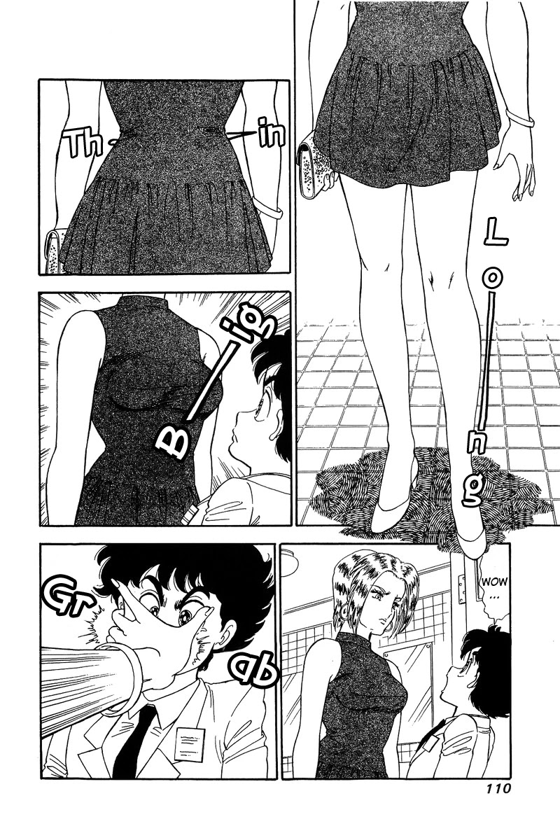 Amai Seikatsu Chapter 97 image 12