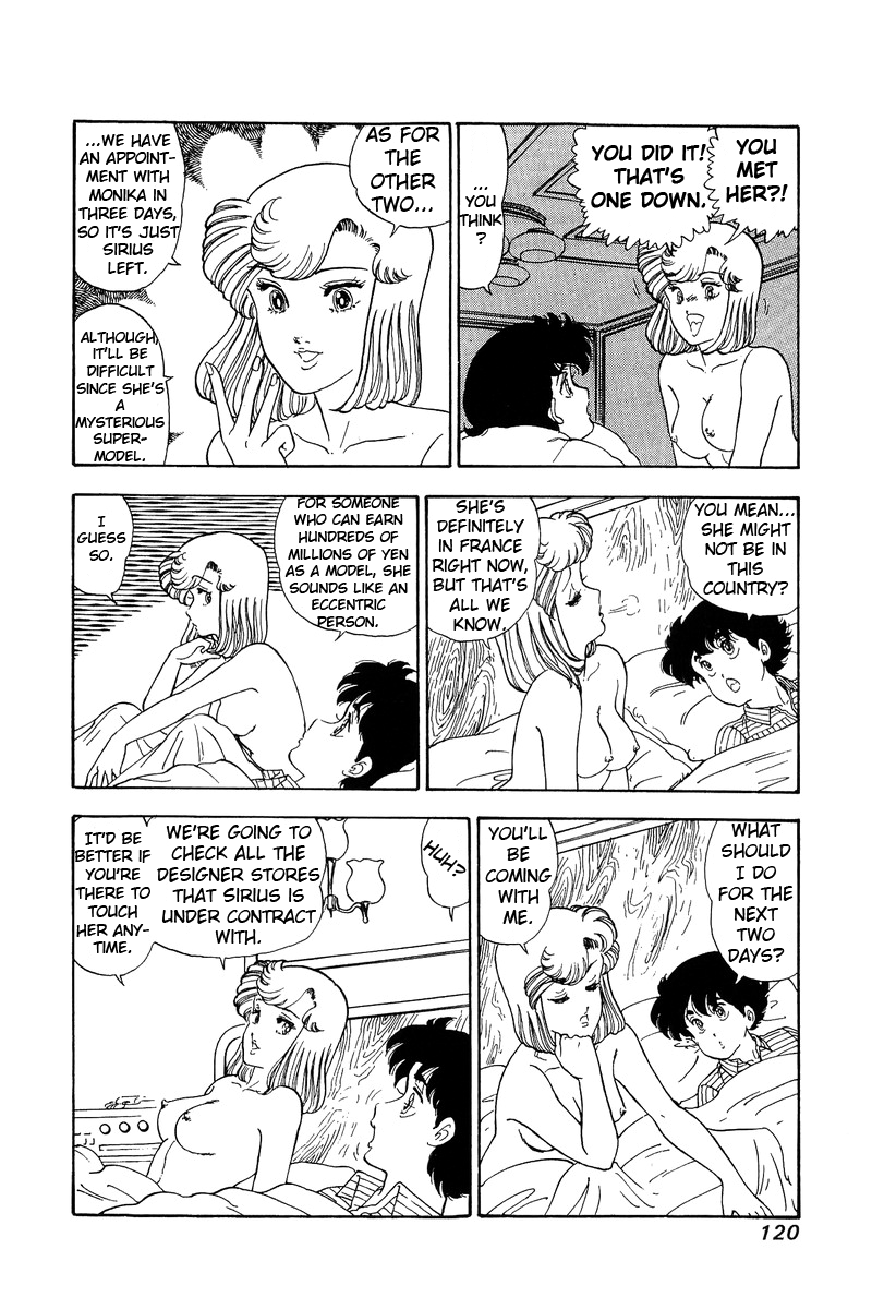 Amai Seikatsu Chapter 98 image 6