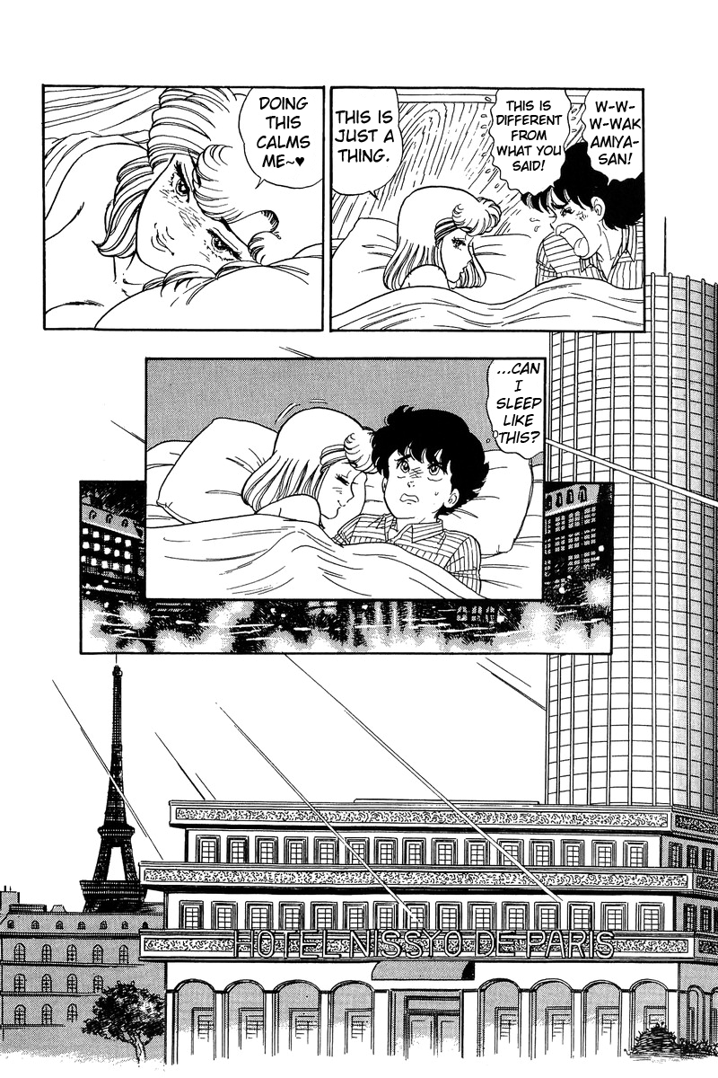 Amai Seikatsu Chapter 98 image 8