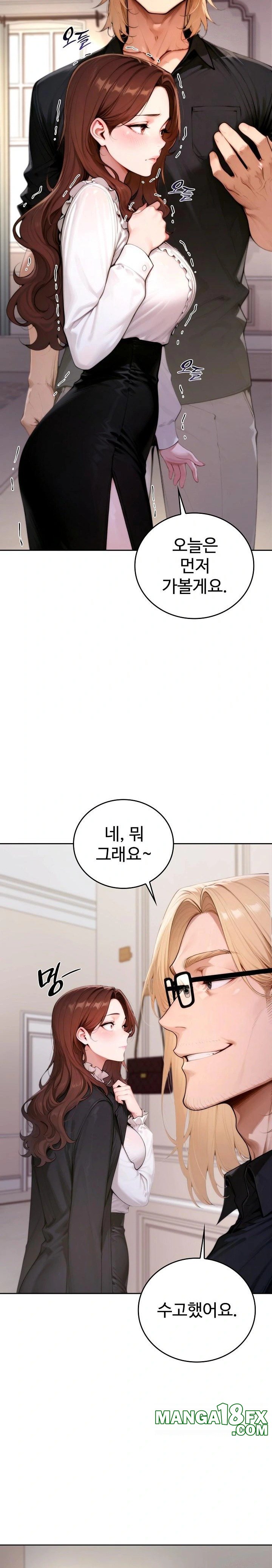 Desire Village Raw Chapter 19 image 31