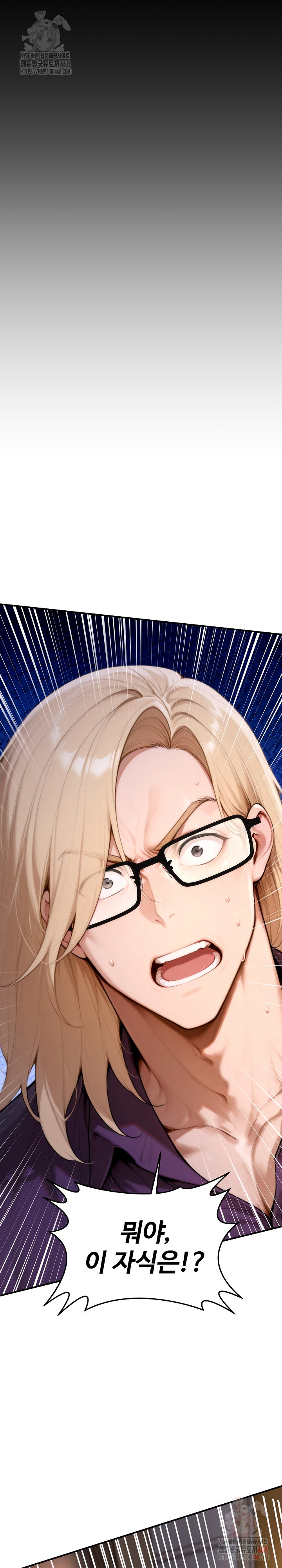 Desire Village Raw Chapter 24 image 12