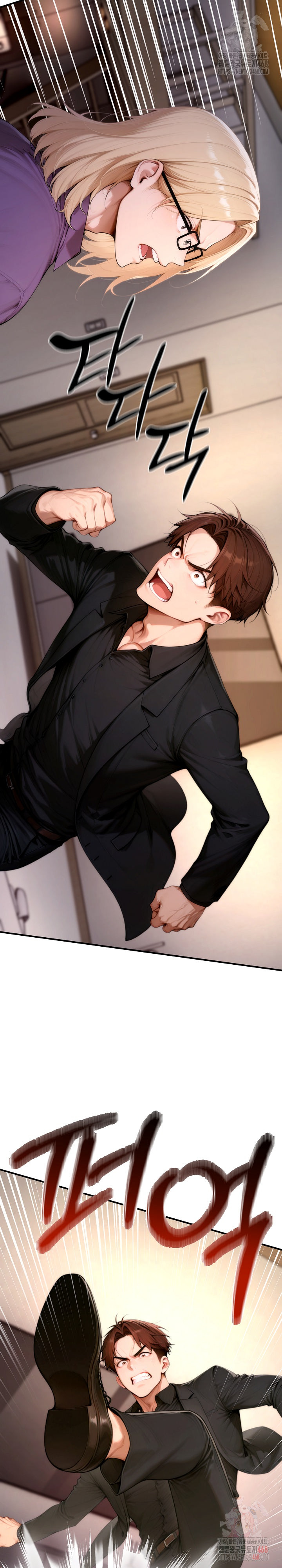 Desire Village Raw Chapter 24 image 13