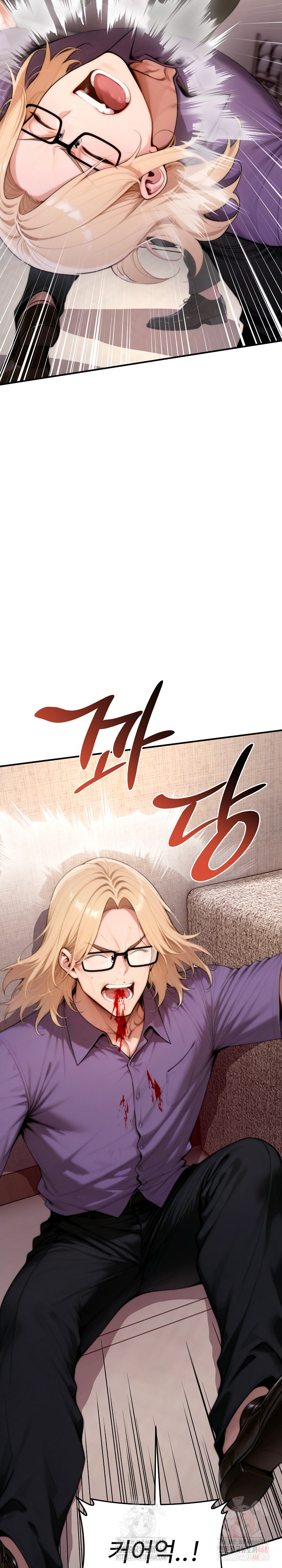 Desire Village Raw Chapter 24 image 14