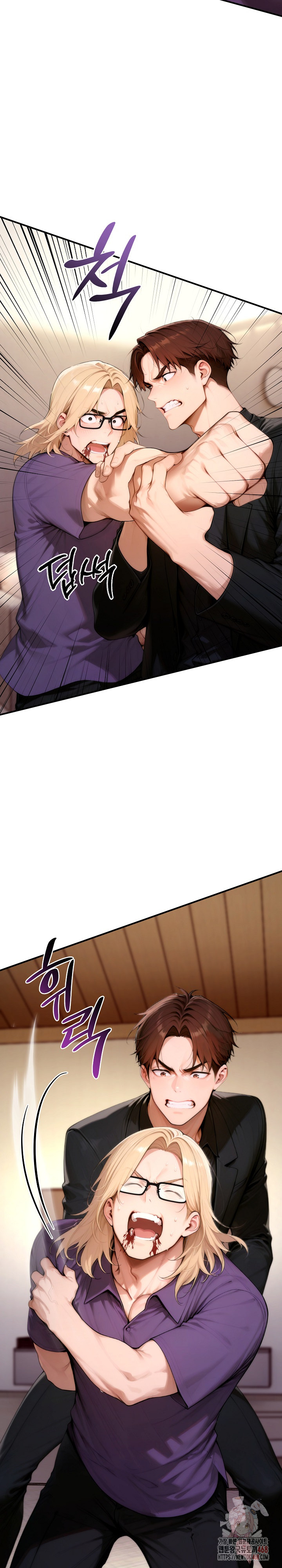 Desire Village Raw Chapter 24 image 16