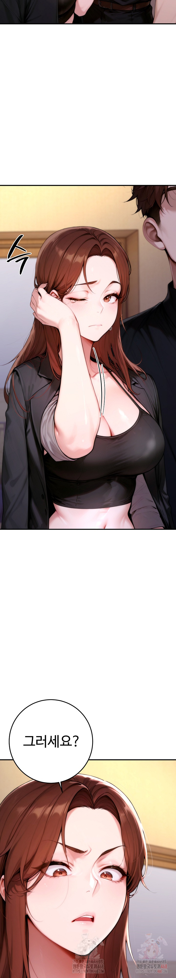 Desire Village Raw Chapter 24 image 24