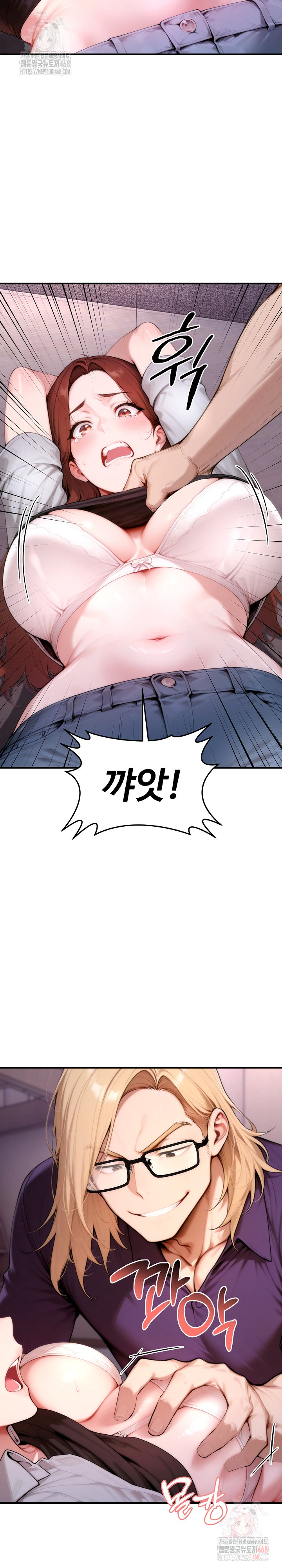 Desire Village Raw Chapter 24 image 2