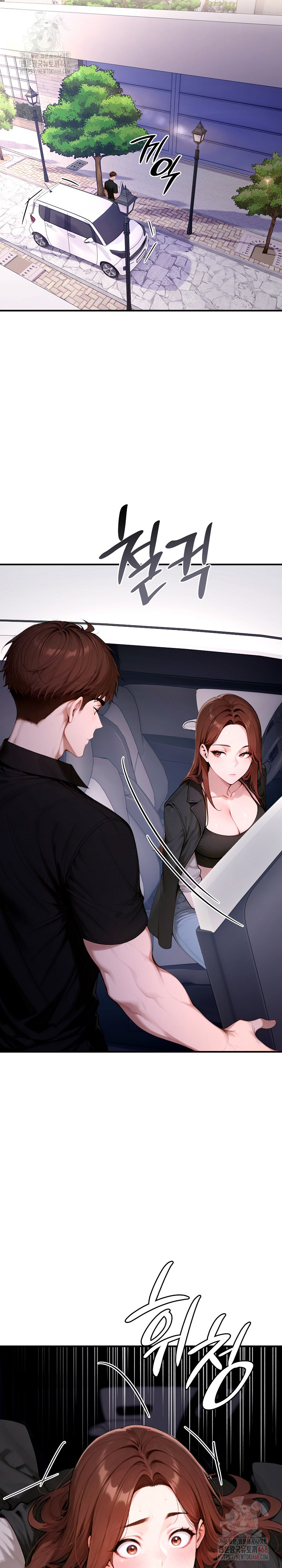 Desire Village Raw Chapter 24 image 36