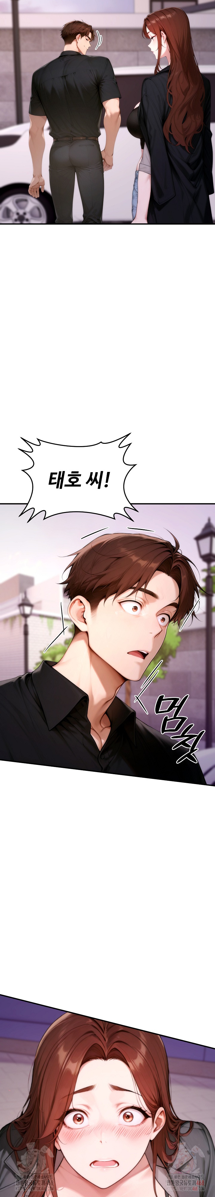 Desire Village Raw Chapter 24 image 41