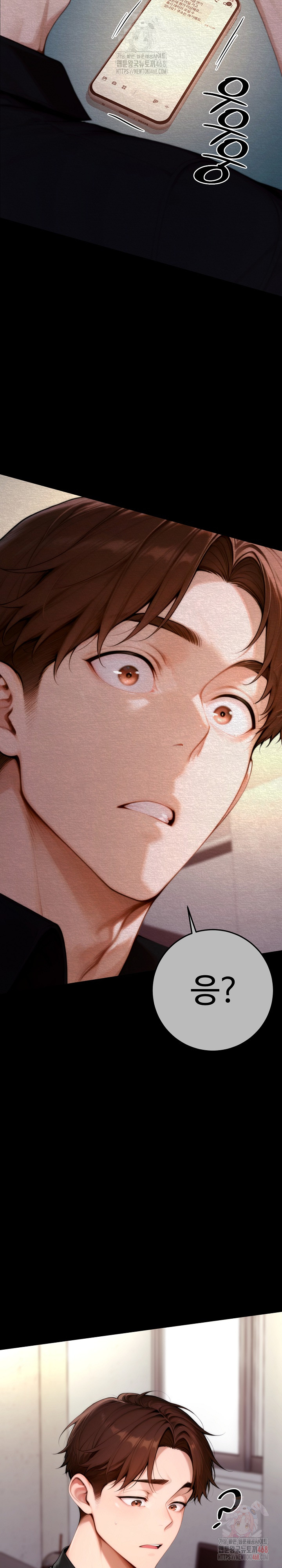 Desire Village Raw Chapter 24 image 8