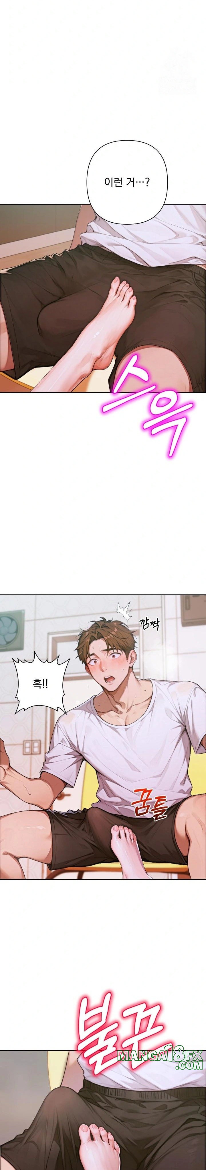 Desire Village Raw Chapter 5 image 13