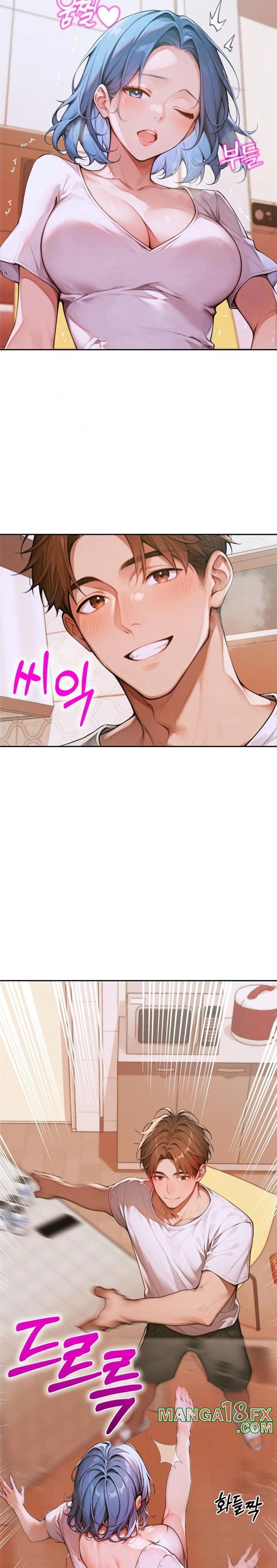 Desire Village Raw Chapter 5 image 16