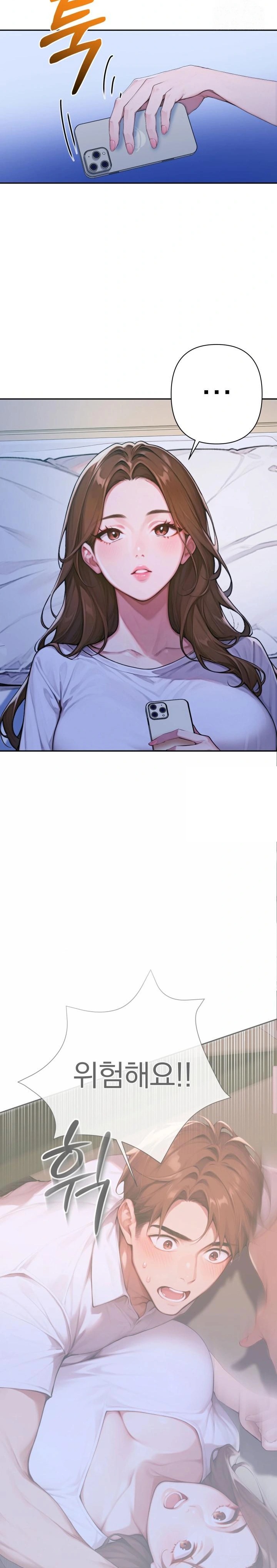 Desire Village Raw Chapter 5 image 4