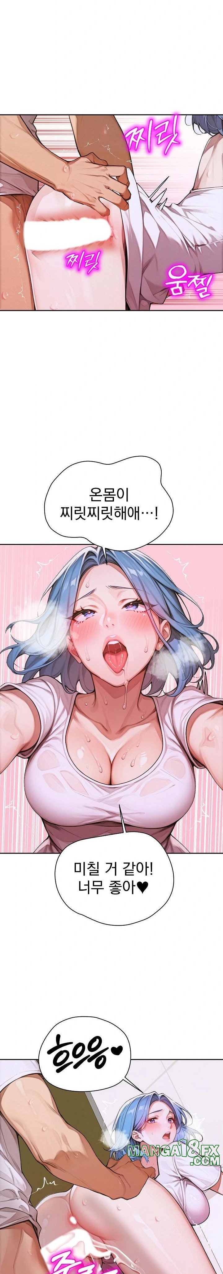 Desire Village Raw Chapter 8 image 1