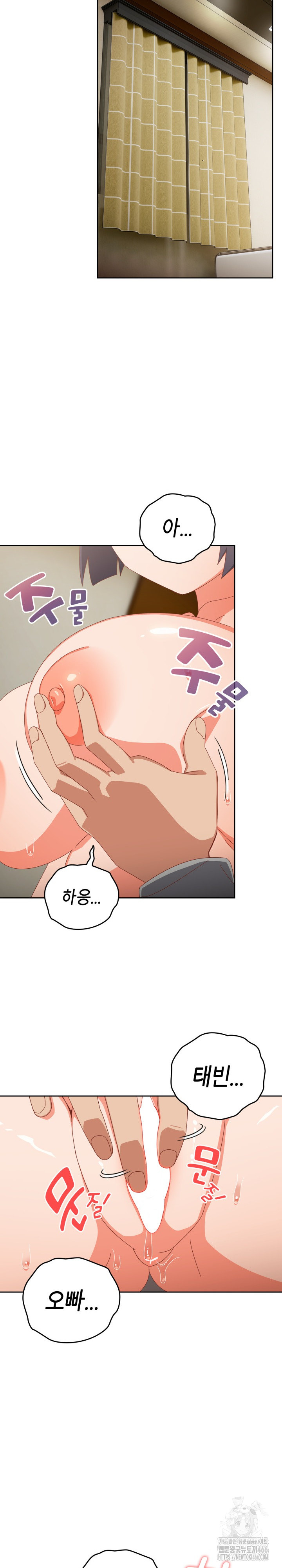 Like No Other Raw Chapter 26 image 16