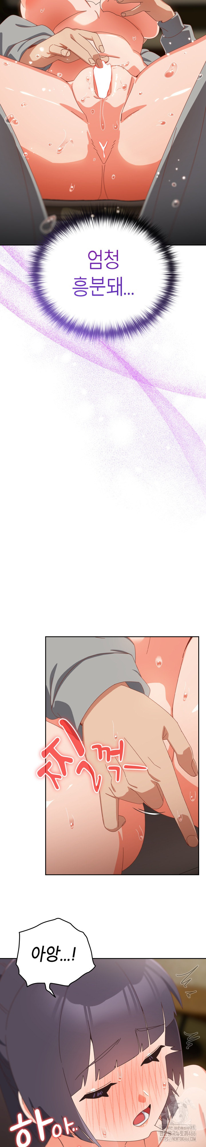 Like No Other Raw Chapter 26 image 19