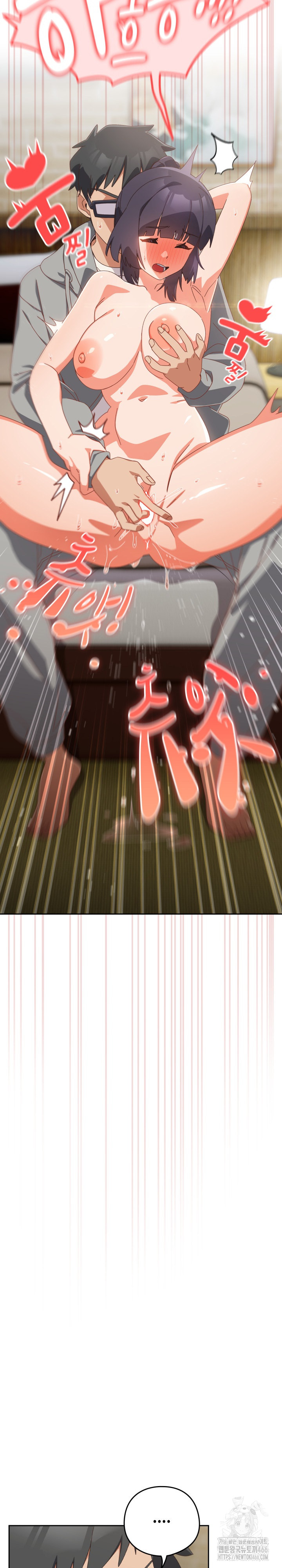 Like No Other Raw Chapter 26 image 21