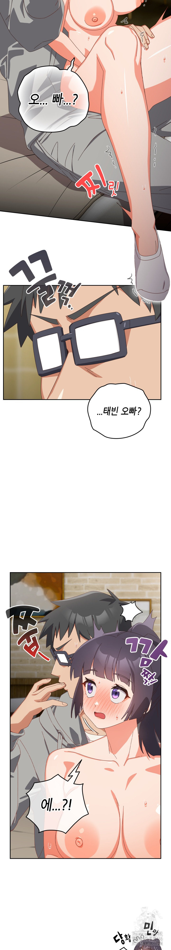 Like No Other Raw Chapter 26 image 23