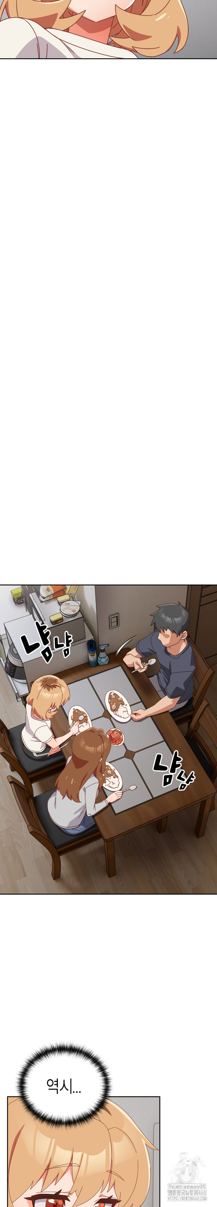 Like No Other Raw Chapter 30 image 6